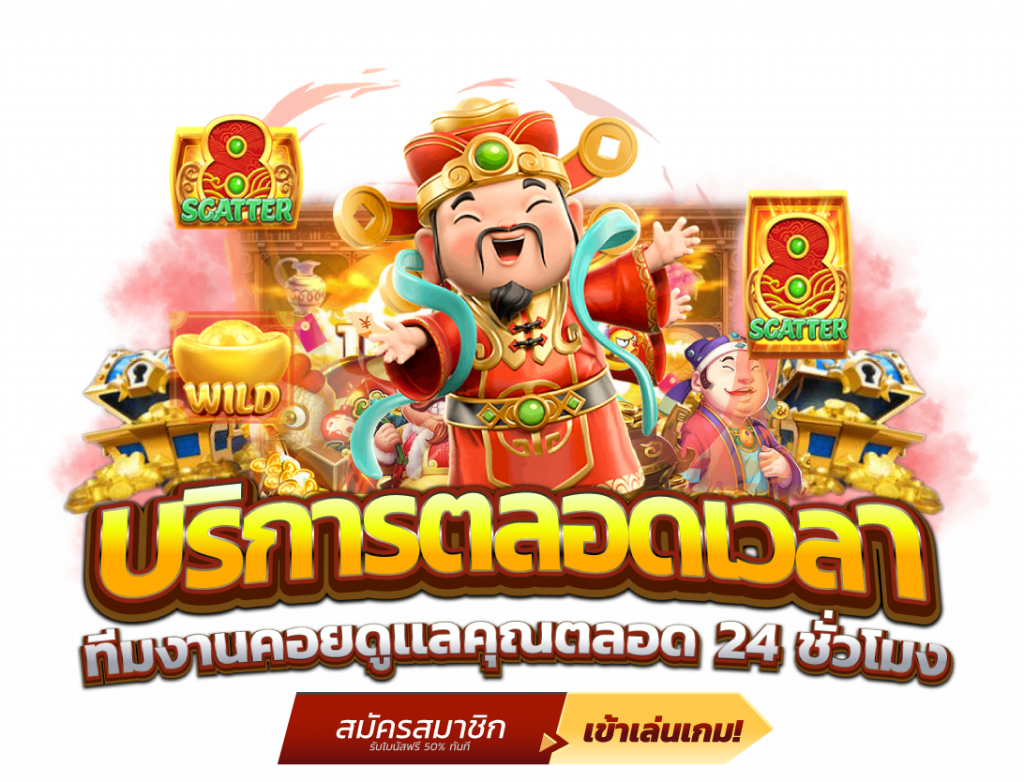 bm9 เดิมพันเหนือระดับ สัมผัสประสบการณ์คาสิโนออนไลน์ระดับพรีเมียม